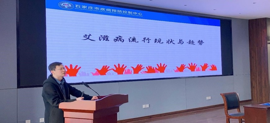 “艾在身边 洁身自爱”主题宣讲课