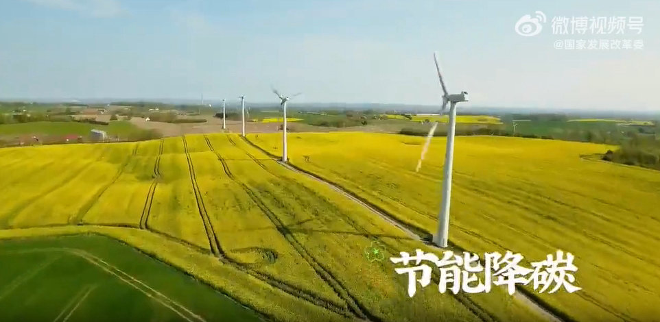 2024年全国节能宣传周 来啦！