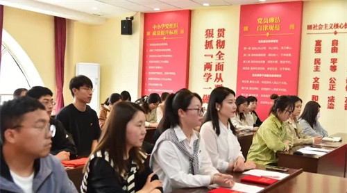 团结青年共筑信仰 青春力量谱写旅校华章——石家庄旅游学校教工团支部会议实纪